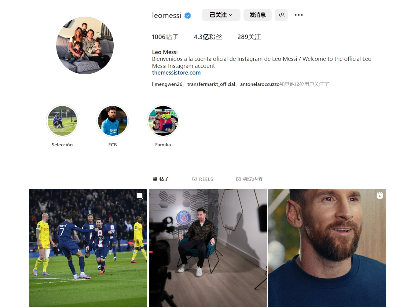 曼晚：曼联已收到B费的检查报告，即便伤愈也会有很高的复发风险（曼晚：曼联已获B费检查结果，即使康复复发风险仍高）